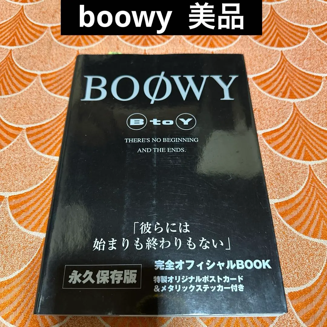 当時物 BOOWY BOØWY ボウイ ミラー 鏡 縦15.3×横45.8 当時物 BOOWY BOØWY ボウイ ミラー 鏡 縦15.3×横45.8 当時物