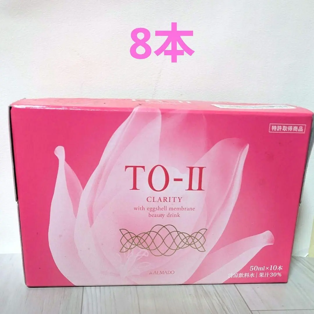 アルマードTO-II+ビューティードリンク　Science Crystal 2箱 TO-II Science Crystal｜アルマードの口コミ - TO-II+