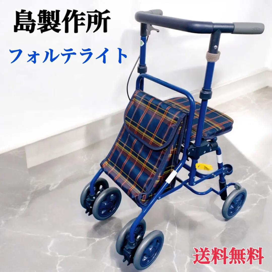 2025年最新】[島製作所] フォルテの人気アイテム - メルカリ