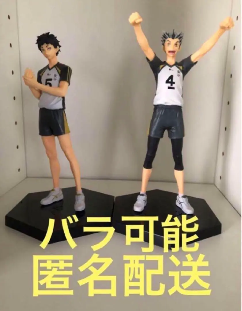 DXFフィギュア ハイキュー!! 澤村・菅原・東峰・日向・影山・岩泉・赤葦 DXFフィギュア ハイキュー!! 澤村・菅原・東峰・日向・影山