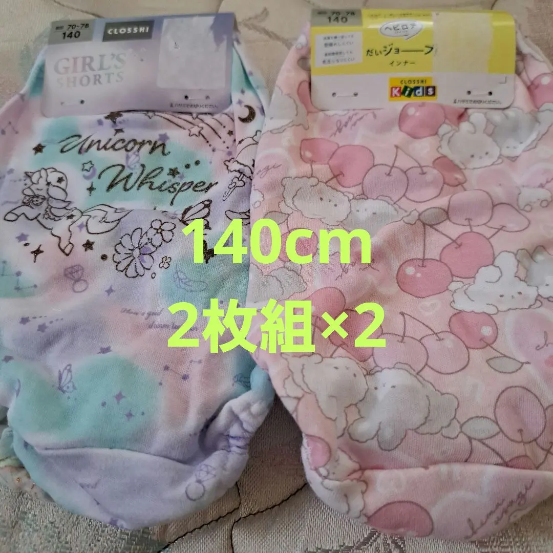 Thumbnail of Girls' shorts, 140cm, set of 2 pairs x 2, new