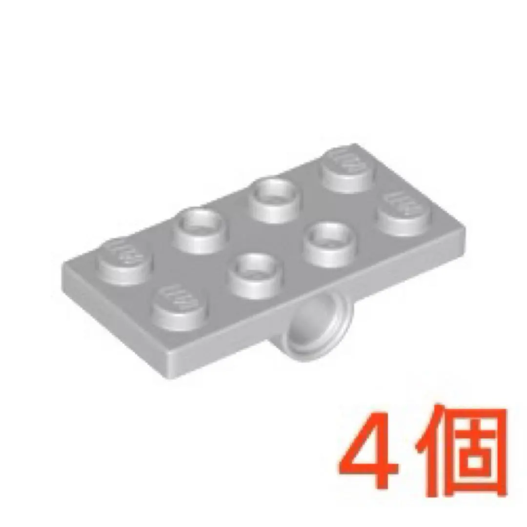Thumbnail of [Used LEGO] Plate 2x4 with peg holes on the bottom, Light Gray, 4 pieces
