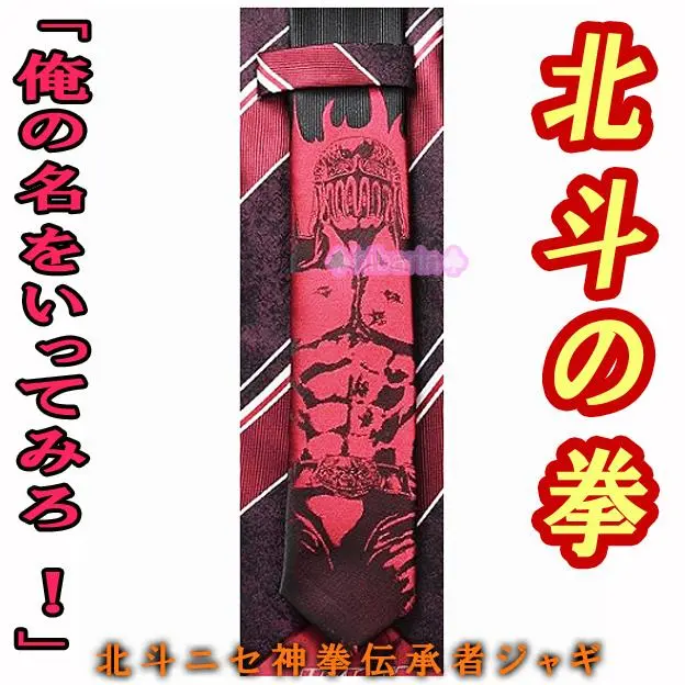 世紀末ヘルメット　ジャギ　1/1値下げ不可 世紀末ヘルメット ジャギ 1/1値下げ不可 - メルカリ