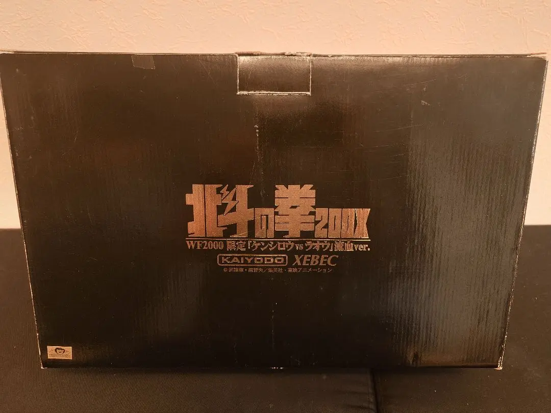 限定品北斗の拳200X 限定流血verラオウフィギュア（難あり※）未開封非売品付 2025年最新】北斗の拳200x限定流血版の人気アイテム - メルカリ