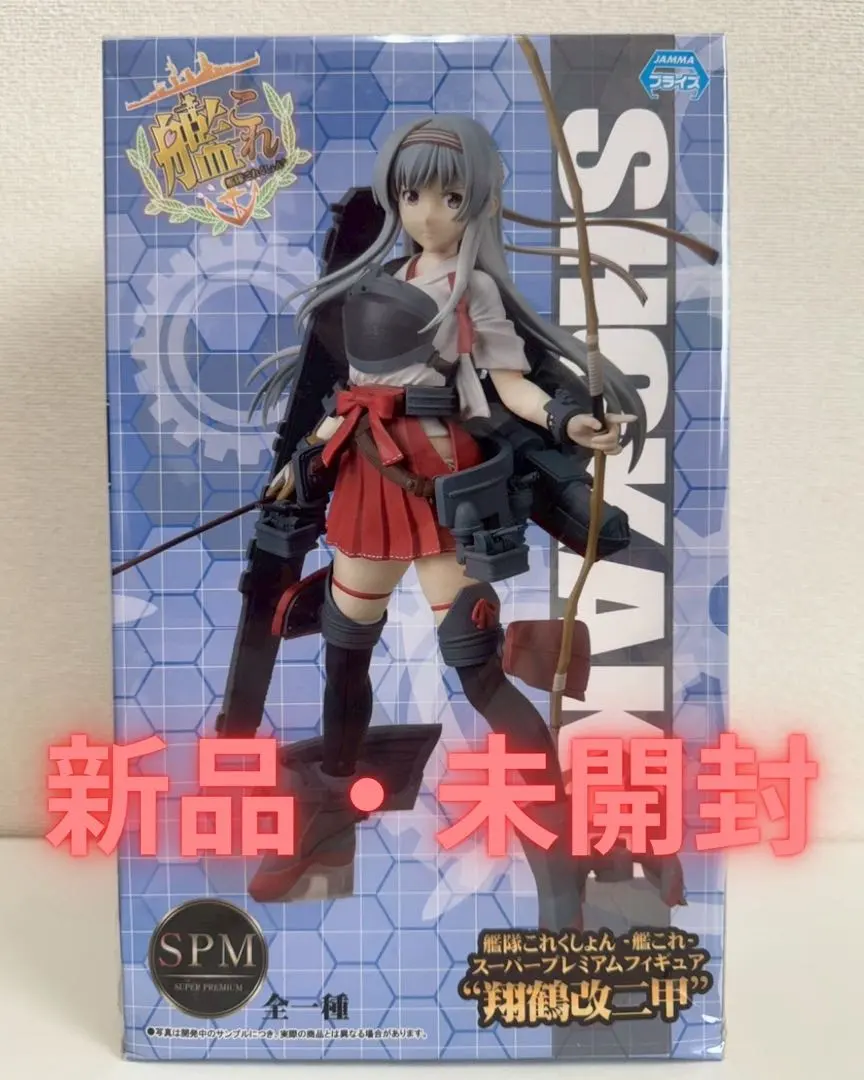 艦隊これくしょん　フィギュア　その他　まとめ　13セット　未開封 2025年最新】翔鶴 フィギュアの人気アイテム - メルカリ