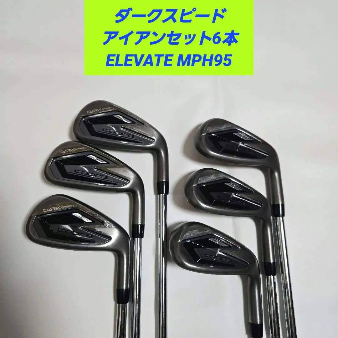 コブラ　cobra DARK SPEED アイアンセット#6-p 再値下げ】コブラ ダークスピード アイアンセット6〜P 5本 純正