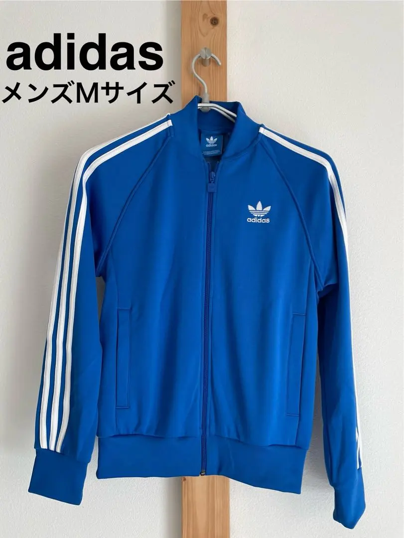 Thumbnail of Adidas blue track jacket with three stripes