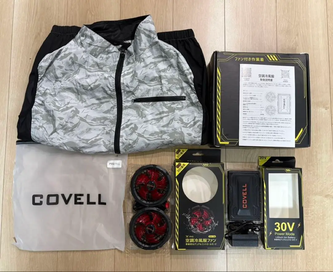 【美品】空調服　COYELL 30V 空調服 迷彩柄 LＬ 楽天市場】空調作業服 ベスト ファン対応 迷彩 WZ ミニリップ