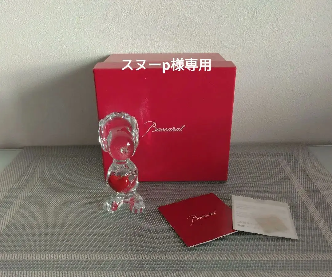 楽天市場】【名入れ可有料】バカラ Baccarat フィギュア