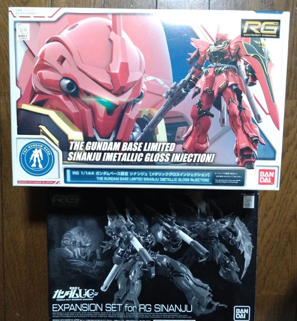 2025年最新】RG 1/144 ガンダムベース限定 シナンジュ の人気