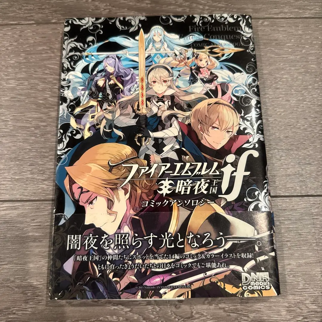 ファイアーエムブレムif　関連　コミック　全10冊 ファイアーエムブレムif 関連 コミック 全10冊 その他