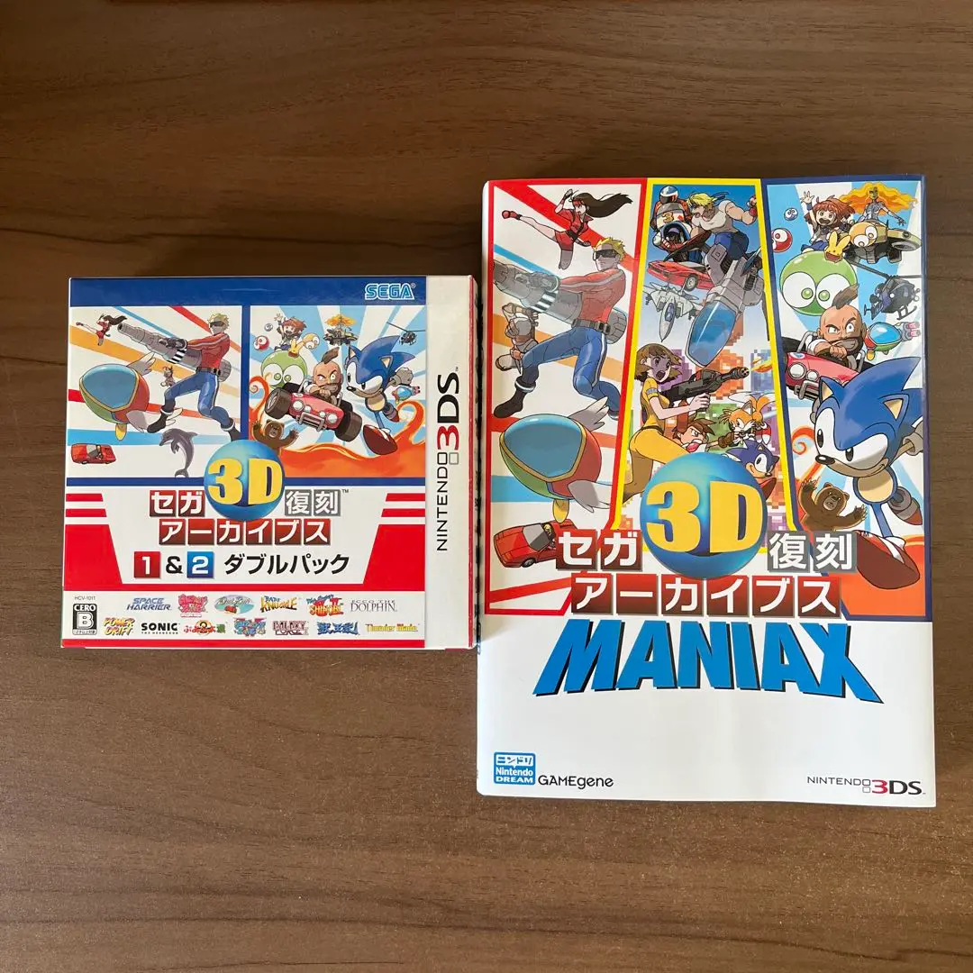 【入手困難未使用品】セガ3D復刻アーカイブス1&2 ダブルパック - 3DS Amazon | セガ3D復刻アーカイブス2 - 3DS | ゲームソフト