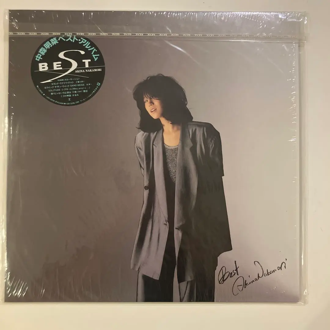 中森明菜/ベスト2LPColorVinylレコード盤 中森明菜「BEST II【2LP（Color Vinyl）】」 | Warner Music Japan