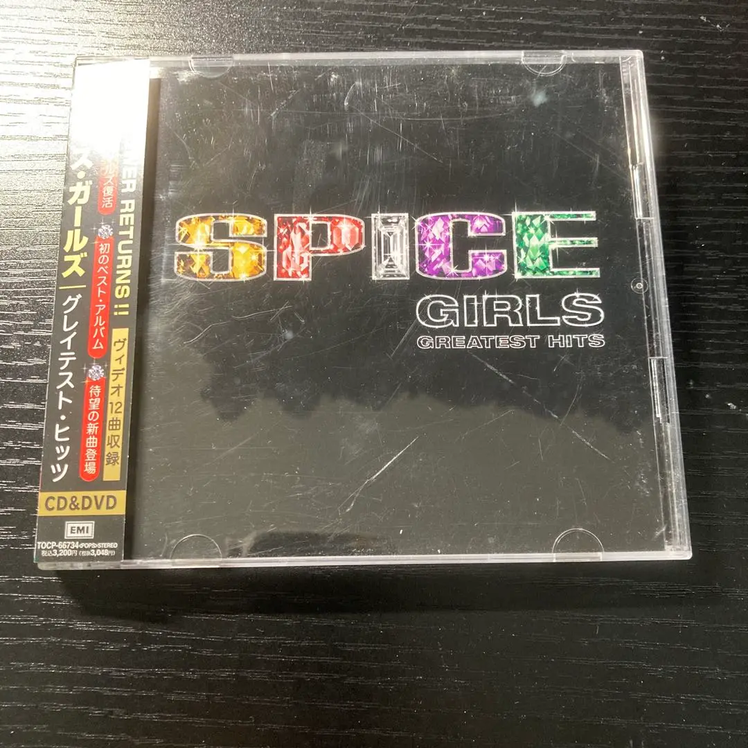 2025年最新】Greatest Hits: SPICE GIRLSの人気アイテム - メルカリ