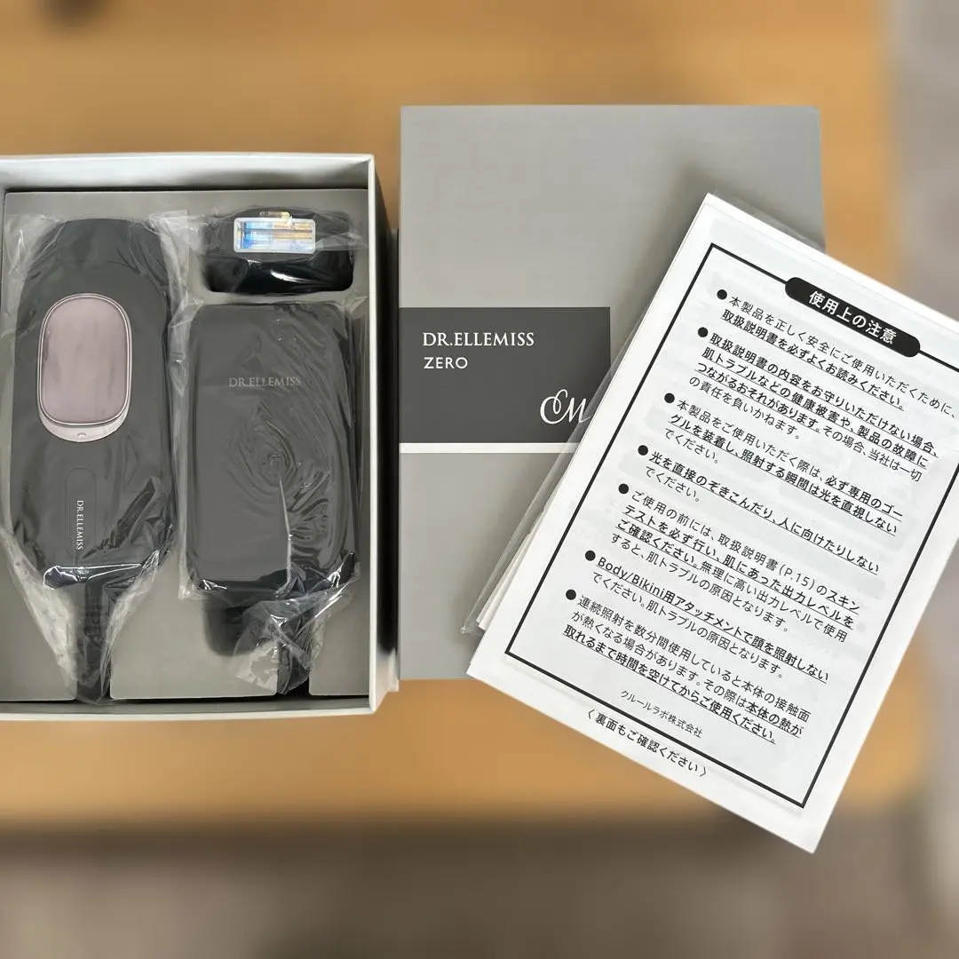【新品未開封】DR.ELLEMISS ドクターエルミスゼロ ブラック 即日発送 楽天市場】なでる光脱毛器/美顔器 ドクターエルミス ゼロ