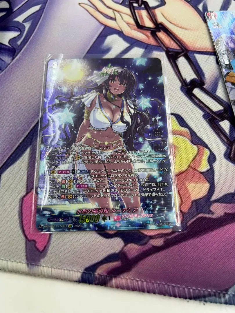 水照の魔導姫ルーテシア　LSR 2枚セット 幻耀の魔導姫ルーテシア【LSR】{D-LBT03/LSR02}《リリカルモナス