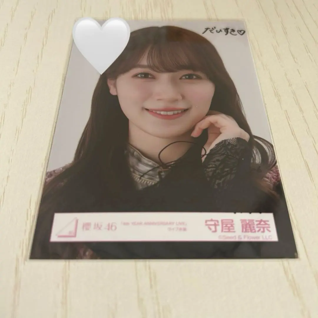 櫻坂46 向井純葉 4thアニラ衣装 生写真 直筆 サイン ヒキ 櫻坂46 向井純葉 生写真 3rd 4th アニラ ライブ衣装 - メルカリ