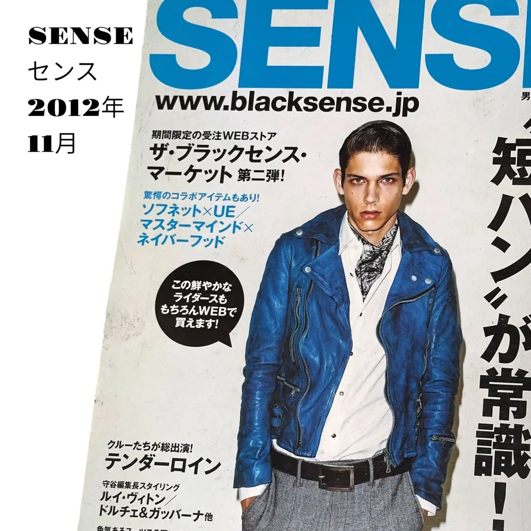 ★ネイバーフッド×マスターマインドジャパン★デニムパンツ mastermind JAPAN - 【mastermindJAPAN】 INSIDE-OUT WIDE DENIM