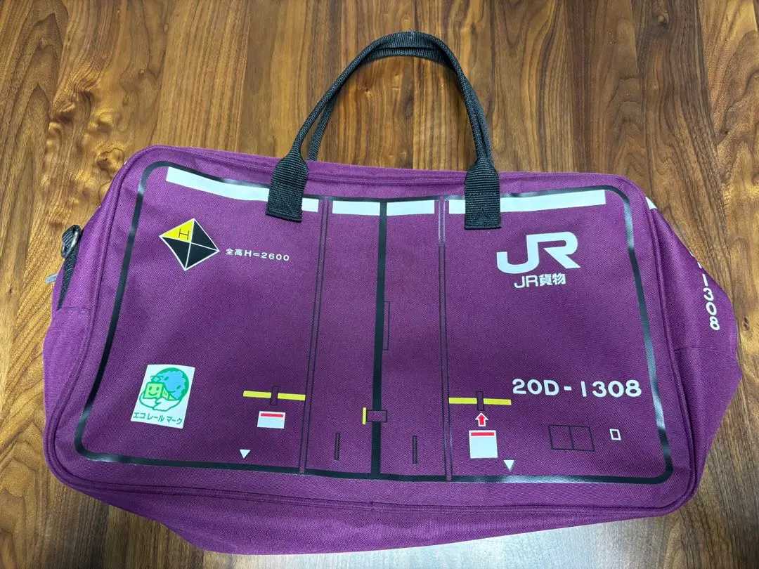 コンテナ型ボストンバッグII新品未使用 駿河屋 -<中古>JR貨物20D形コンテナ コンテナ型ボストンバッグII