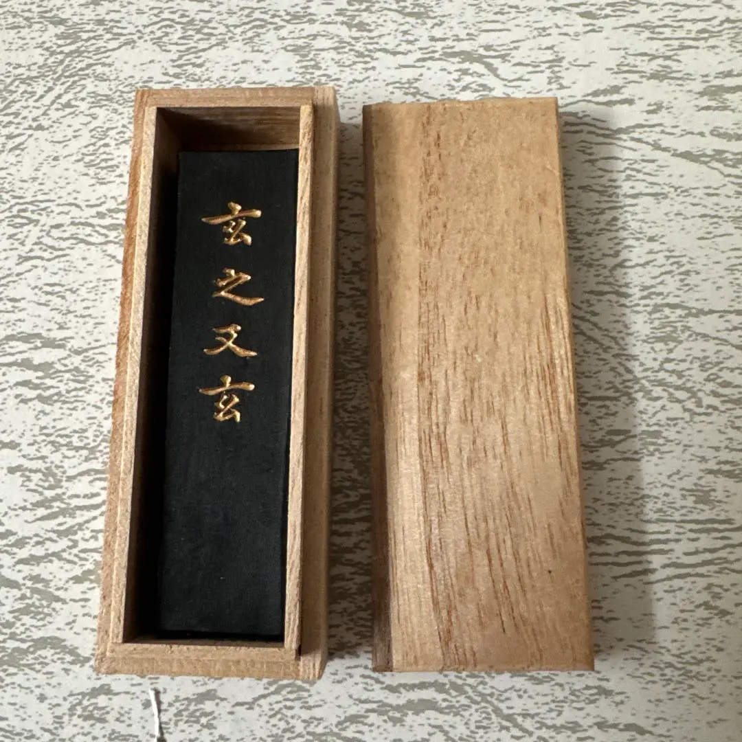 Thumbnail of Mysterious and profound, Kobaien Ink, antique