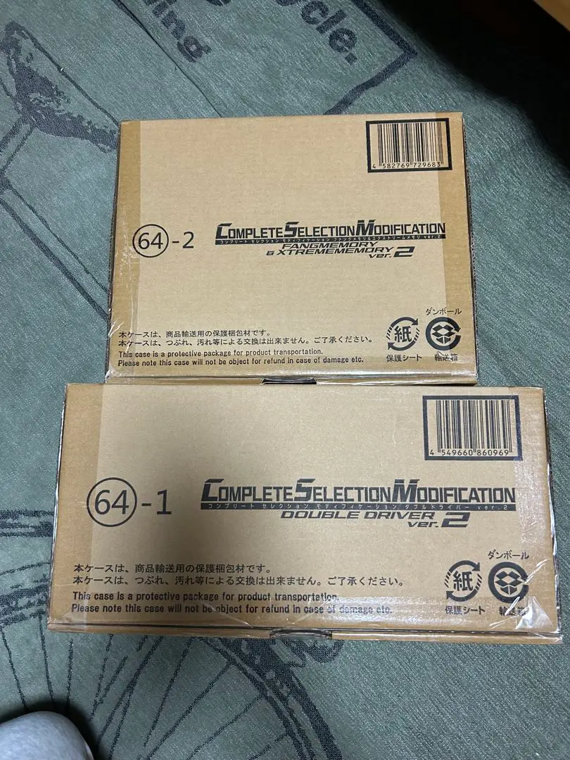 雙重驅動器 Ver.2 Fang記憶體 極限記憶體ver.2套裝 的縮圖