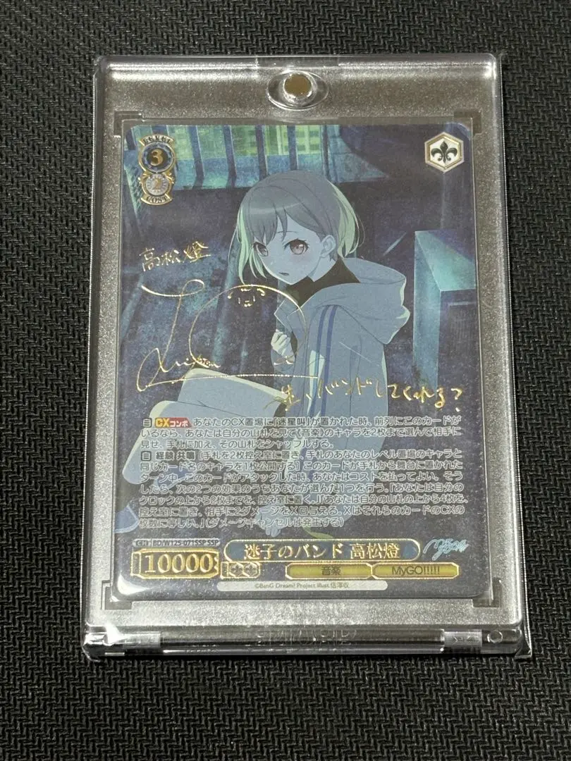 カードリスト ｜ ヴァイスシュヴァルツ｜Weiβ Schwarz
