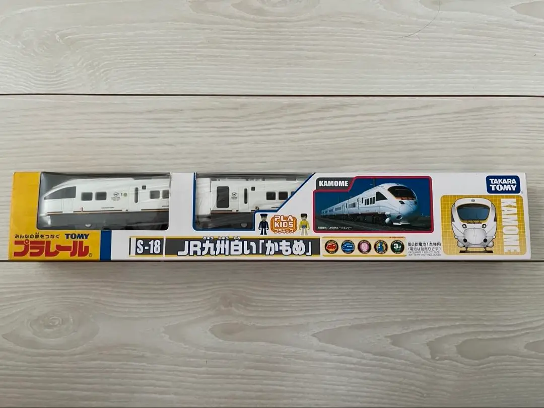 2025年最新】プラレール jr九州 白い かもめの人気アイテム