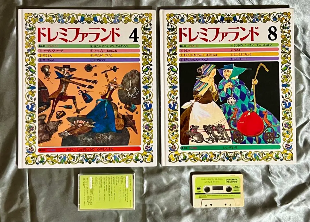 2025年最新】ドレミファランドの人気アイテム - メルカリ