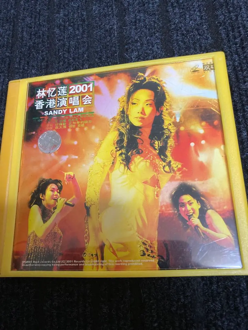 2025年最新】CD サンディ・ラム 林憶蓮の人気アイテム - メルカリ