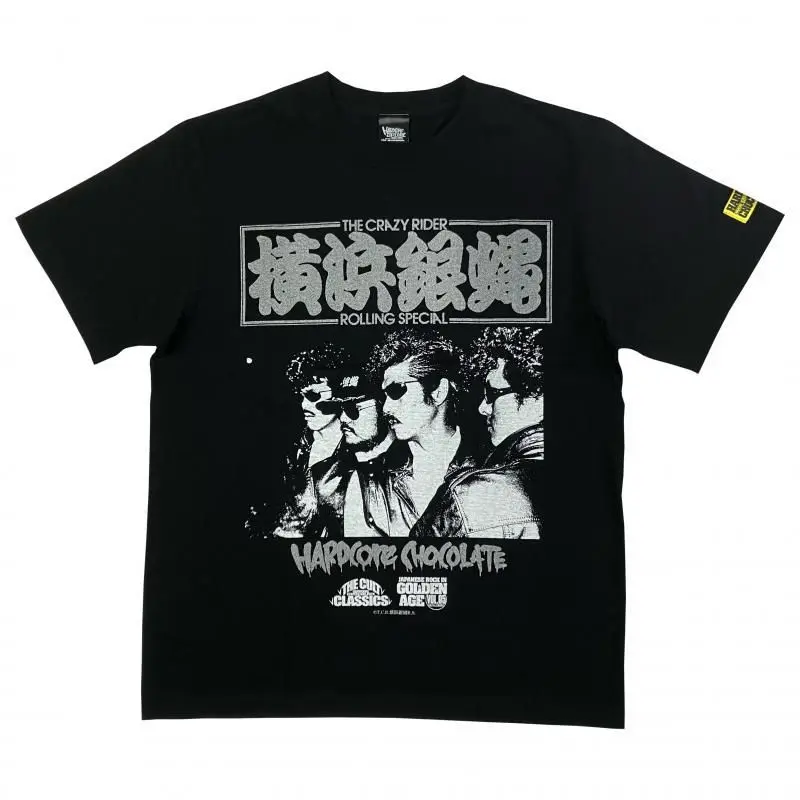 Amazon | 横浜銀蝿 Tシャツ L グッズ 007 | Tシャツ・カットソー