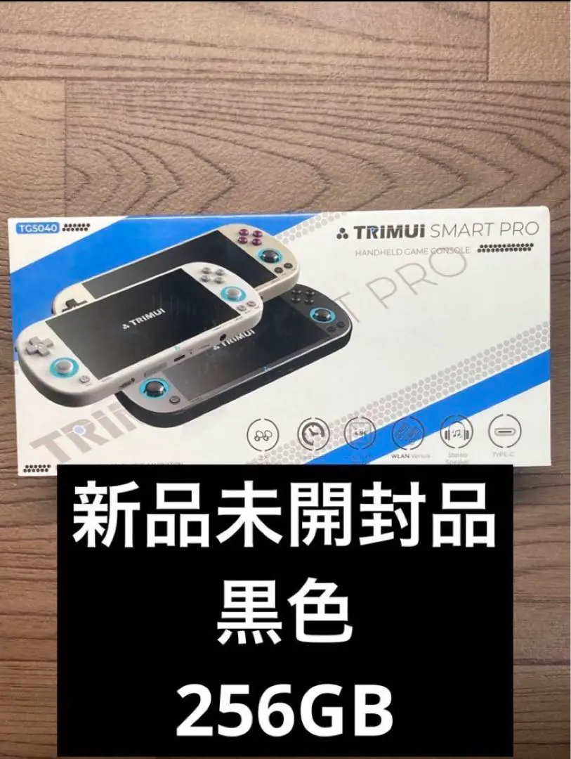 TRIMUI SMART PRO ブラック 256GB 新品未開封 2025年最新】TRIMUI smart pro 256gbの人気アイテム - メルカリ
