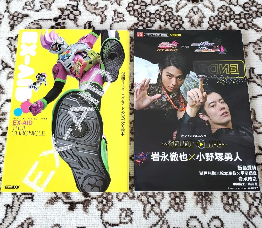 仮面ライダー エグゼイド キャラクターブック 公式完全読本 ブロマイド 2025年最新】仮面ライダーエグゼイド 公式完全読本の人気