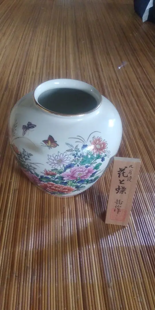 花瓶  九谷焼 飛鶴 龍仙作 九谷焼 花瓶 龍仙作 - メルカリ