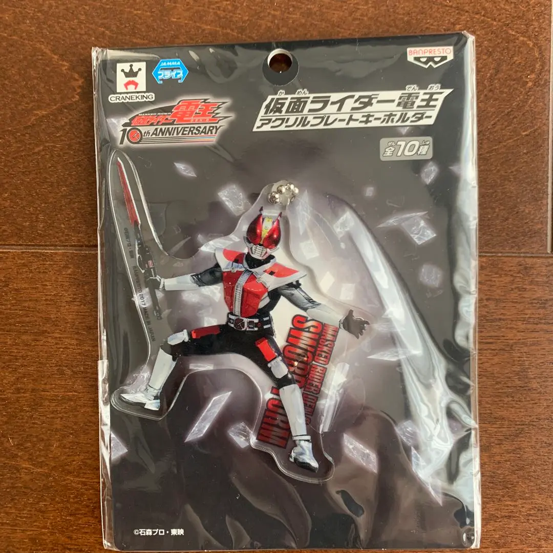 仮面ライダー電王 アクリルプレートキーホルダー10種セット コンプリート 仮面ライダー電王 アクリルプレートキーホルダー キンタロス 未