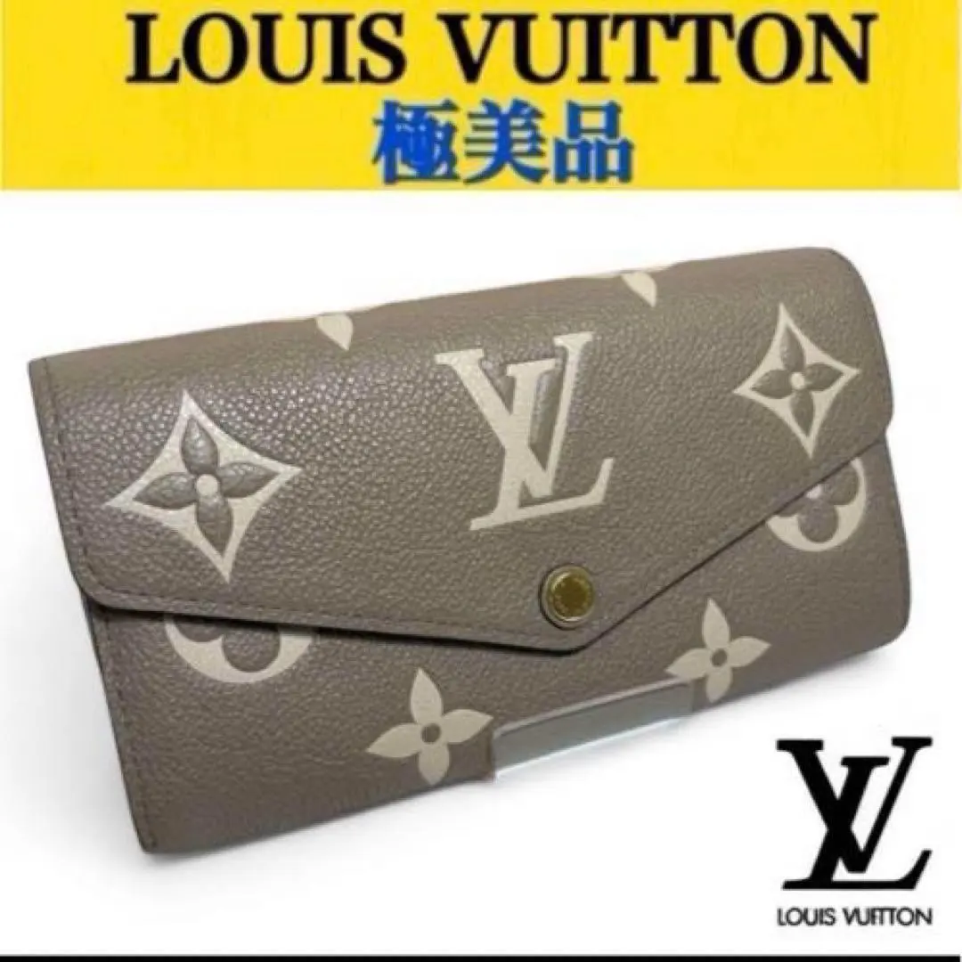 Thumbnail of Louis Vuitton Monogram Empreinte Portefeuille Sarah NM Beige