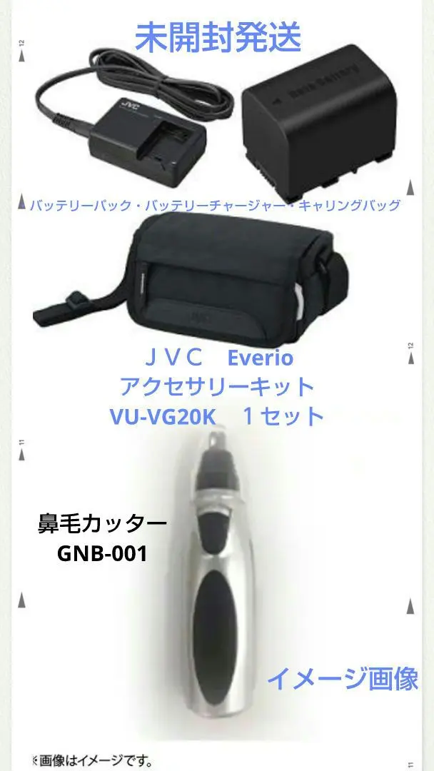 2025年最新】GZ-EX270の人気アイテム - メルカリ