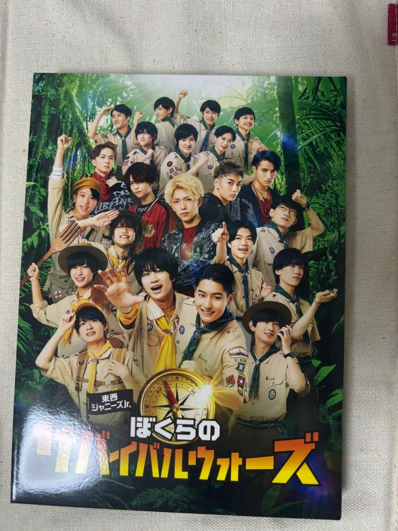 東西ジャニーズJr.ぼくらのサバイバルウォーズ 特別版('22「ぼくらのサバイ… Amazon.co.jp: 東西ジャニーズJr. ぼくらのサバイバルウォーズ