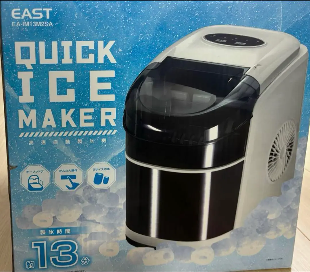 2025年最新】高速製氷機 eastの人気アイテム - メルカリ