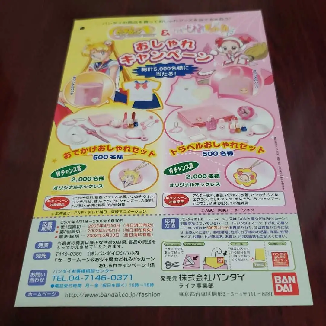 2025年最新】セーラームーン パンチの人気アイテム - メルカリ