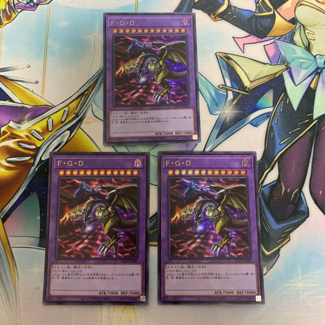 FGD 超稀有卡 3張 新文本 限定包 QCLP F•G•D 的縮圖