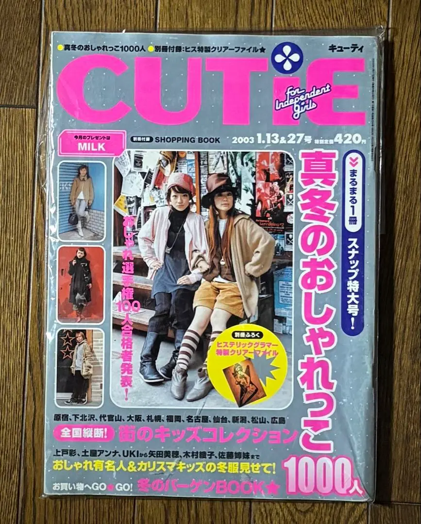 2025年最新】横山優貴の人気アイテム - メルカリ