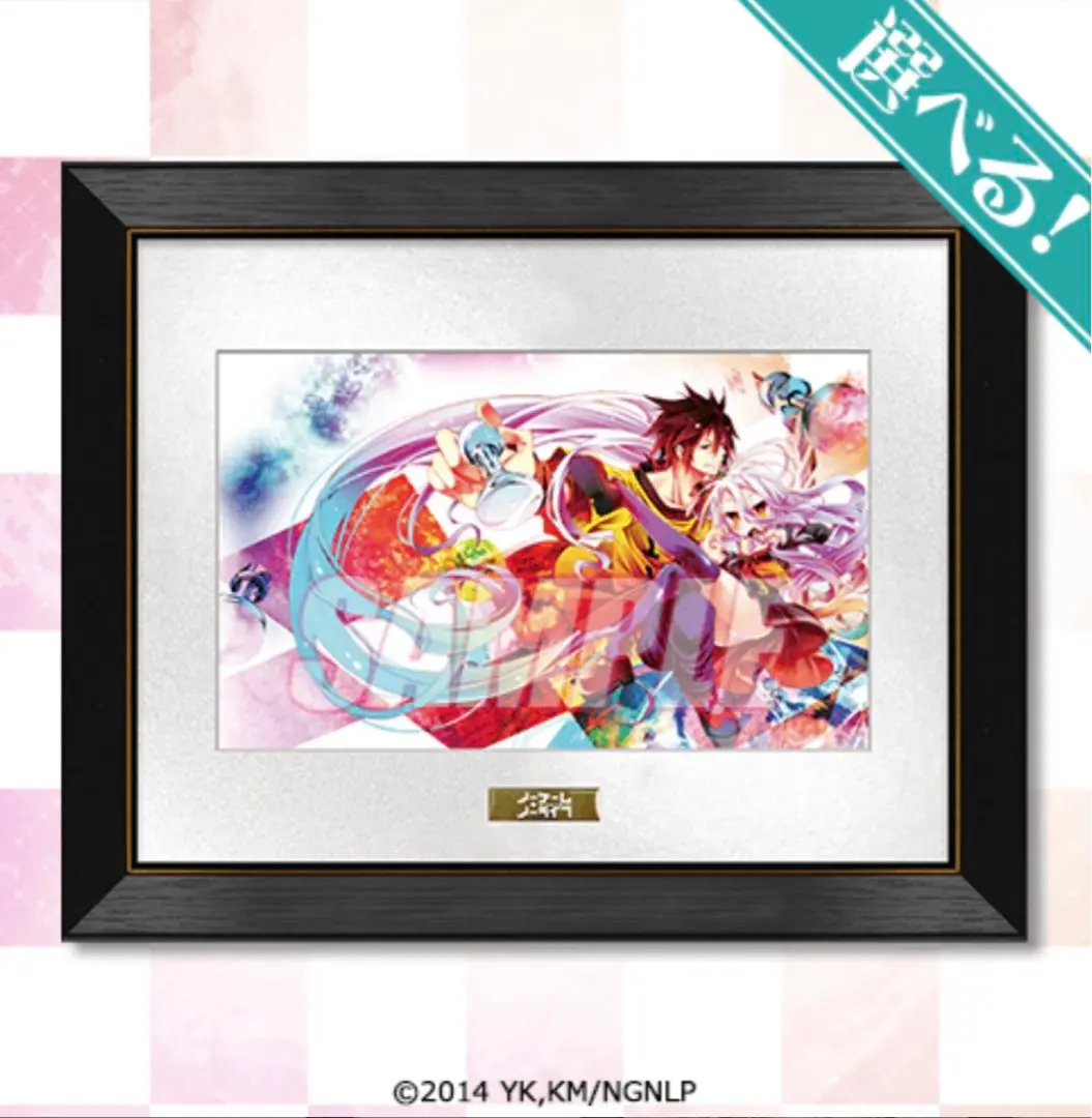 【直筆サイン入】ノーゲーム・ノーライフ アクリル額装入り複製原画 91Uz85BnOGL._UF350,350_QL50_.jpg