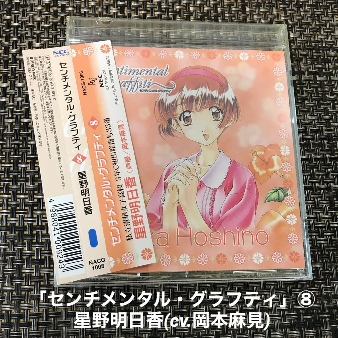 ❗️新品未開封❗️ 卒業10th 私立清華女子高等学校卒業生名簿 BOXトレカ 2025年最新】私立清華女子高等学校の人気アイテム - メルカリ