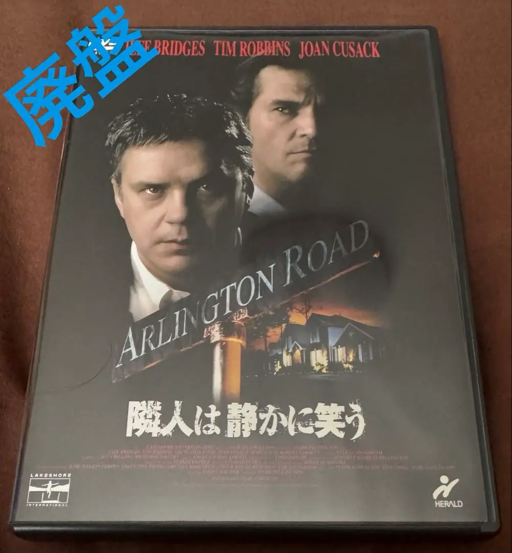 2025年最新】隣人は静かに笑う [DVD]の人気アイテム - メルカリ