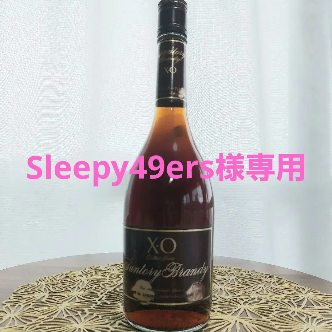 訳あり❗️SUNTORY XO  BRANDY クレセント　特級　セット Amazon.co.jp: Suntory Brandy ブランデーX・O サントリー X・O