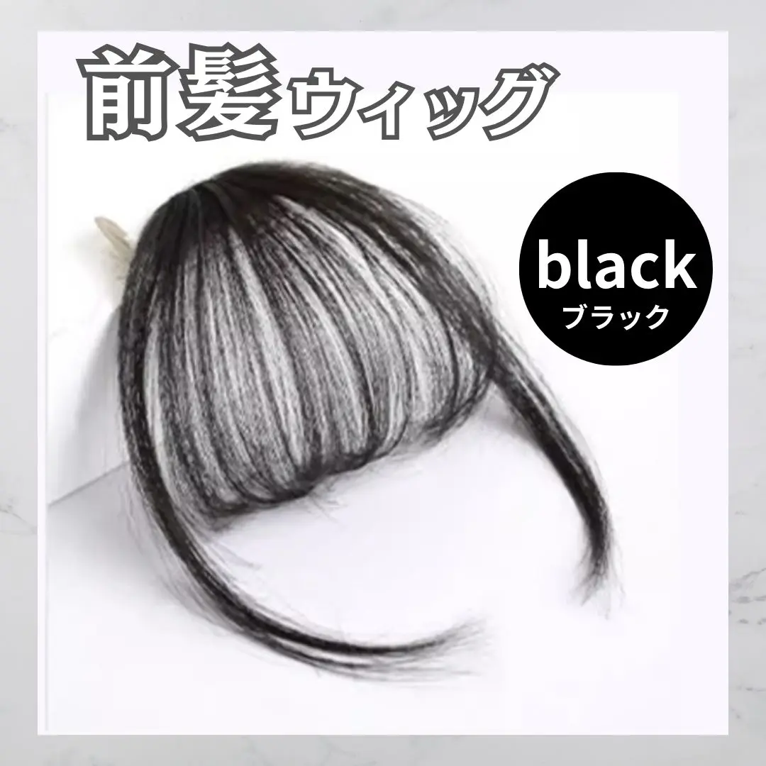 Thumbnail of Hair bangs wig arrangement small face see-through bang black cosplay black hair