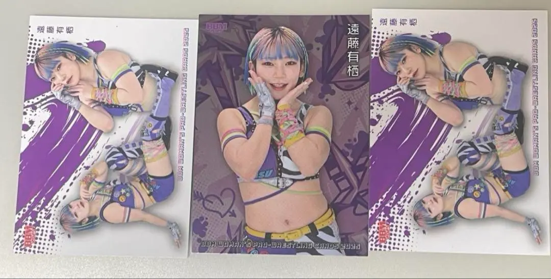 東京女子プロレス　遠藤有栖　ブロマイド付　フルセット　限定品　非売品 Amazon.co.jp: 鈴芽 遠藤有栖 BММ2023女子プロレス Ambitious