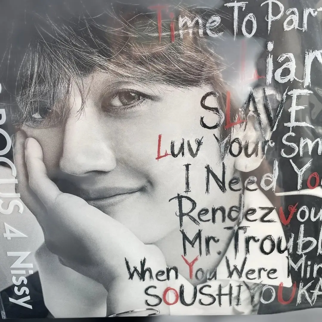 2025年最新】nissy i need youの人気アイテム - メルカリ