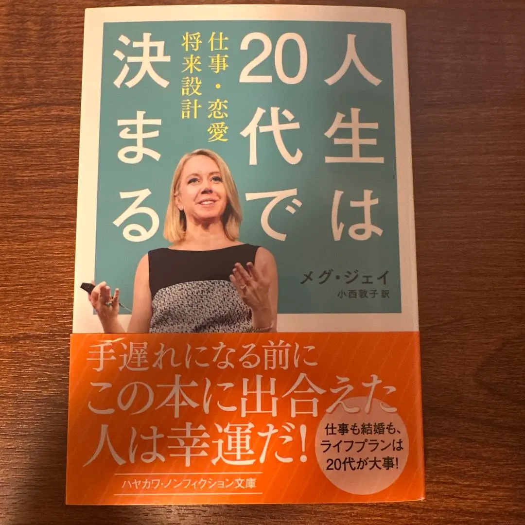 これからの人生。選曲 小西康陽　2025年度盤 2025年最新】小西 これからの人生の人気アイテム - メルカリ