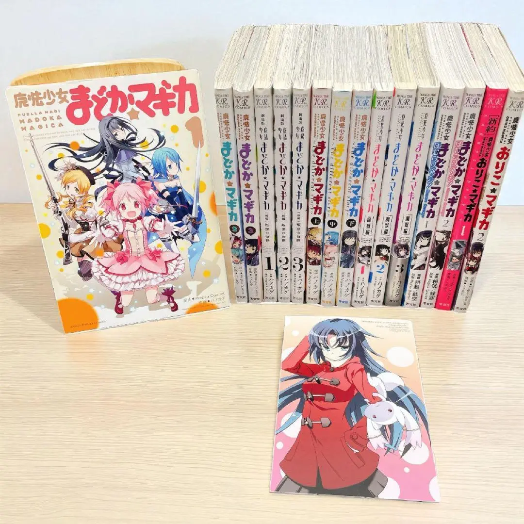 2025年最新】新約魔法少女おりこ☆マギカの人気アイテム - メルカリ